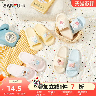 三福拖鞋小狗冰淇淋可爱家居室内EVA防滑防臭棉拖鞋女款2025新款