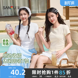 T恤女2026新款 圆领上衣女装 夏季 短款 小个子褶皱收腰修身 三福短袖