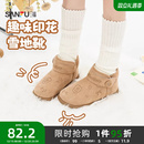 三福女毛毛鞋冬季冬日奇幻乐园趣味印花加绒雪地靴女鞋847959