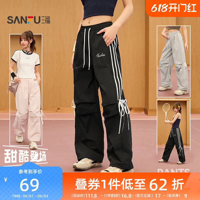 三福时尚休闲裤2026新款夏季芭蕾风蝴蝶结绑带宽松阔腿长裤子女装