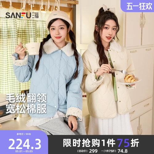 三福棉服女2025冬季新款碎花翻边棉衣宽松保暖外套女装506273