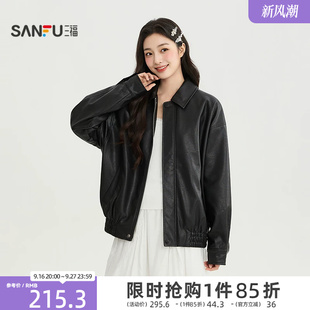 三福女单外套2026秋季新款气质翻领收腰插袋PU皮衣夹克女装