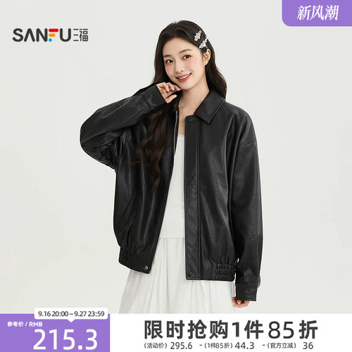 三福女单外套2026秋季新款气质翻领收腰插袋PU皮衣夹克女装