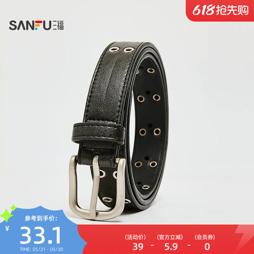三福女士皮带2025秋季韩系简约纯色金属针扣擦色双孔皮带506035