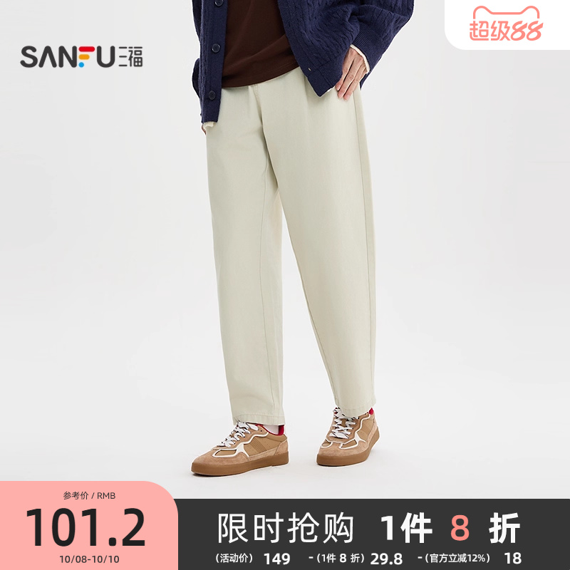 三福2025秋冬男士棉布休闲裤 都市宽松锥形裤子时尚长裤504125
