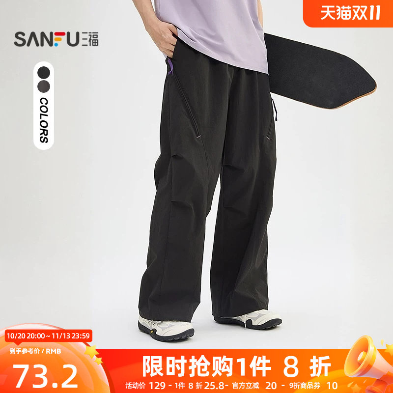 三福2026秋季新款休闲裤男透气网眼拉链工装直筒运动宽松长裤裤子