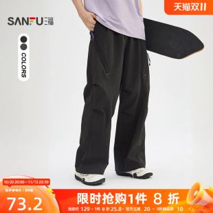 三福2026秋季新款休闲裤男透气网眼拉链工装直筒运动宽松长裤裤子