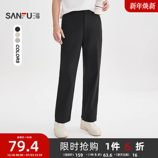 休闲裤 裤 男口袋拉链修身 长裤 子506261 直筒面膜裤 三福2025秋冬新款