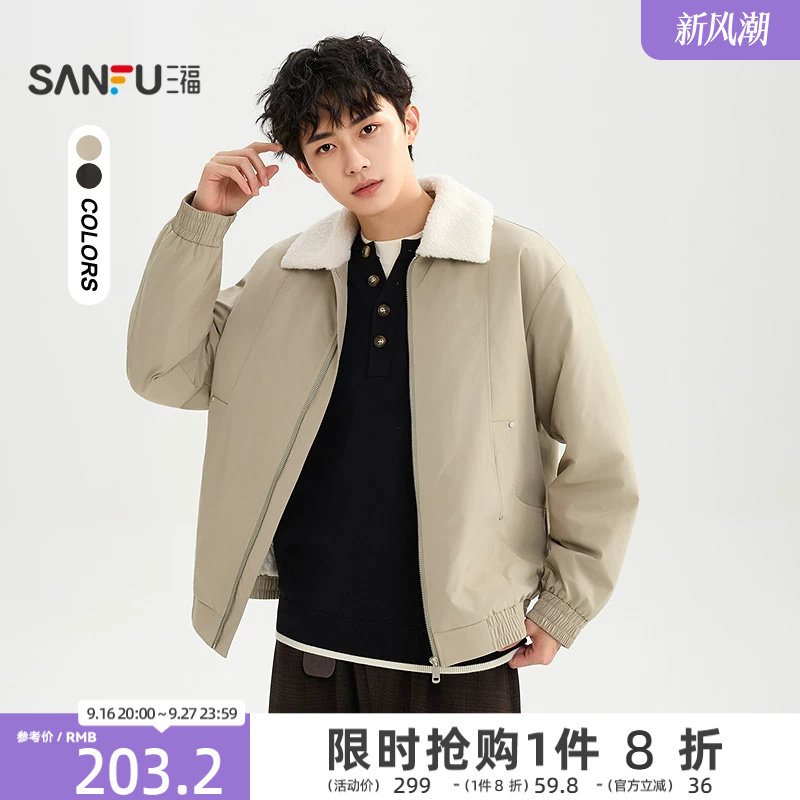 【预】三福2026冬季男士仿羊羔翻领飞行员短棉衣时尚外套531097
