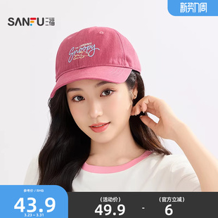 休闲萌趣运动服饰配件鸭舌帽520205 棒球帽 三福史努比装 饰款