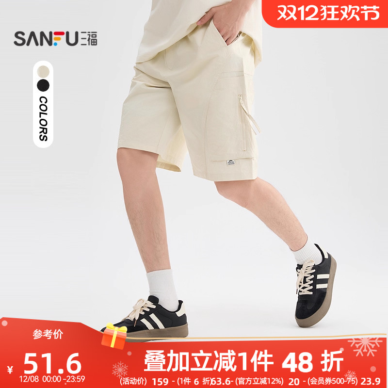 三福2025夏季男士时尚工装中裤 休闲宽松橡筋腰头裤子502038