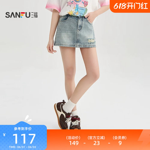 三福短裤2026新款夏季小个子辣妹复古刺绣割破牛仔裤子女装521213