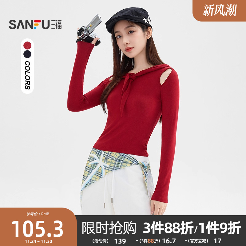 三福红色上衣女2025新款秋季肩部镂空连帽短款长袖t恤女装509719