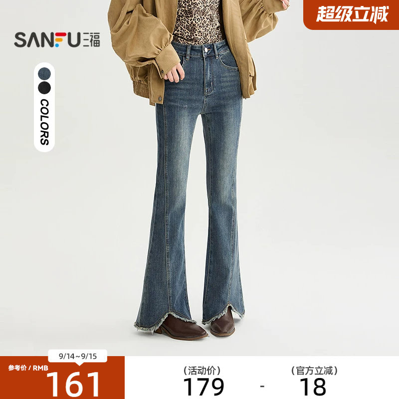 三福牛仔裤2026秋季毛边喇叭裤脚中腰时尚休闲裤子女装529317