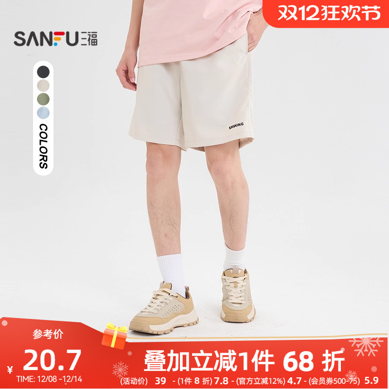 三福2025夏季男士压花净色短裤 休闲宽松橡筋腰裤子498643