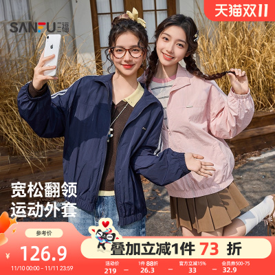 三福外套女2025新款秋季韩系杠条蕾丝宽松翻领蓝色上衣女装507601