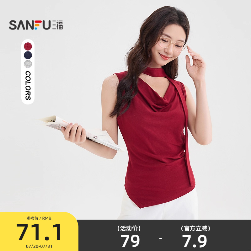 三福背心女夏外穿2025新款夏季辣妹性感荡领不规则上衣女装502139