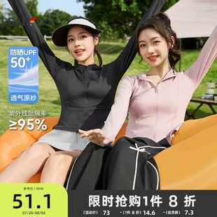 修身 三福防曬衣女款 夏季 連帽防曬服輕薄外套透氣防曬衫 2025新款