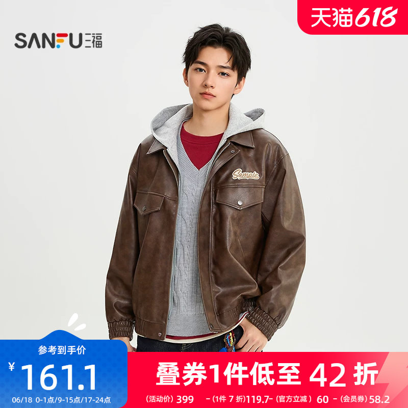 三福2026春季新款男士英文章仔PU皮衣夹克美式休闲连帽外套516582