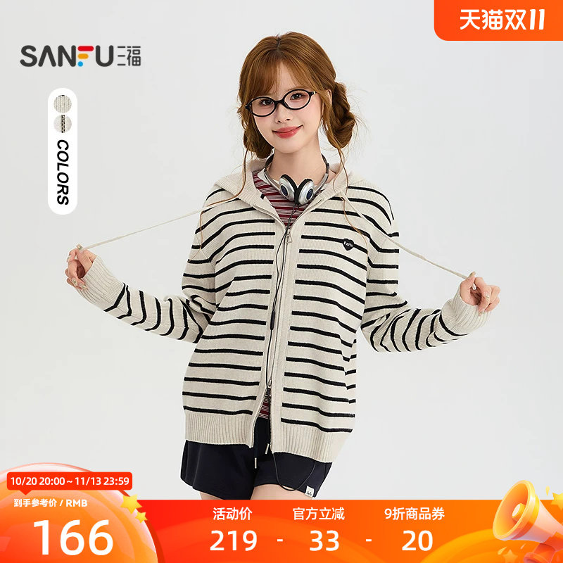 三福毛衫2026秋季爱心刺绣双头拉链门襟带帽开衫女装532061