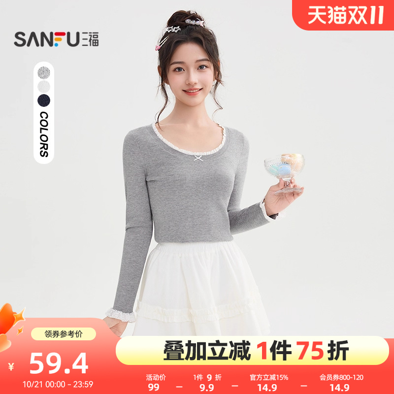 三福打底衫2025新款早秋韩系穿搭蕾丝花边修身内搭上衣女装505400