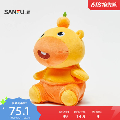 三福水豚噜噜IP摇摆公仔 趣味创意可爱潮流毛绒玩具玩偶852183