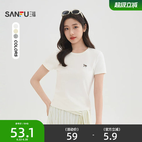 三福T恤女2026新款夏季小马刺绣圆领短袖休闲通勤上衣女装521385