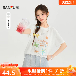 三福短T恤2026夏季多巴胺椰树图案圆领宽松休闲上衣女装527792