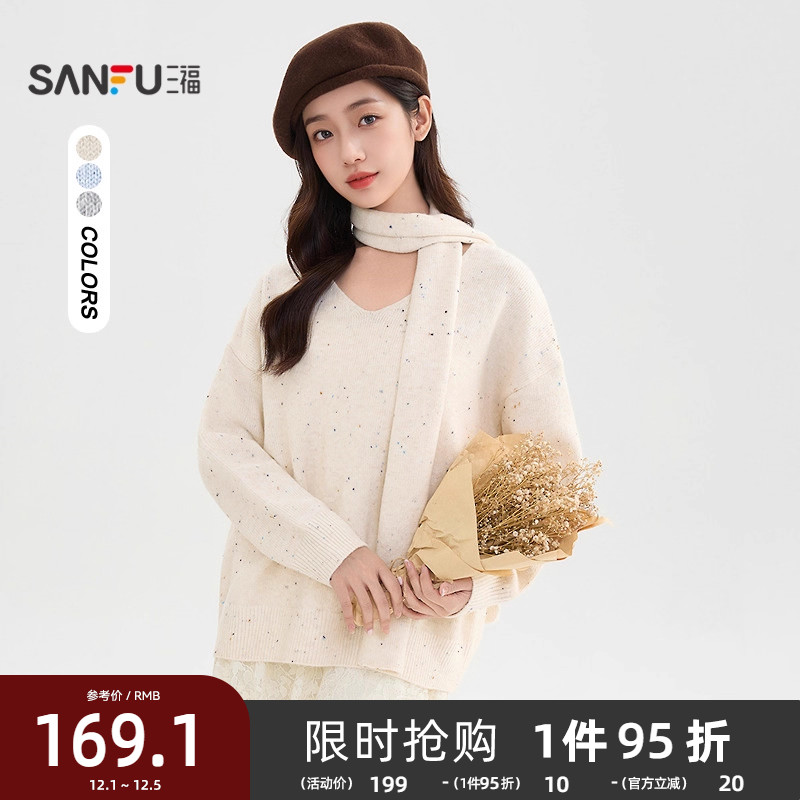 三福套头毛衣女2025新款冬季围脖飘带简约V领宽松上衣女装509081
