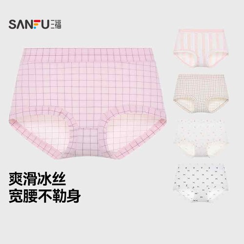 三福轻薄抗菌纯棉性感内裤女