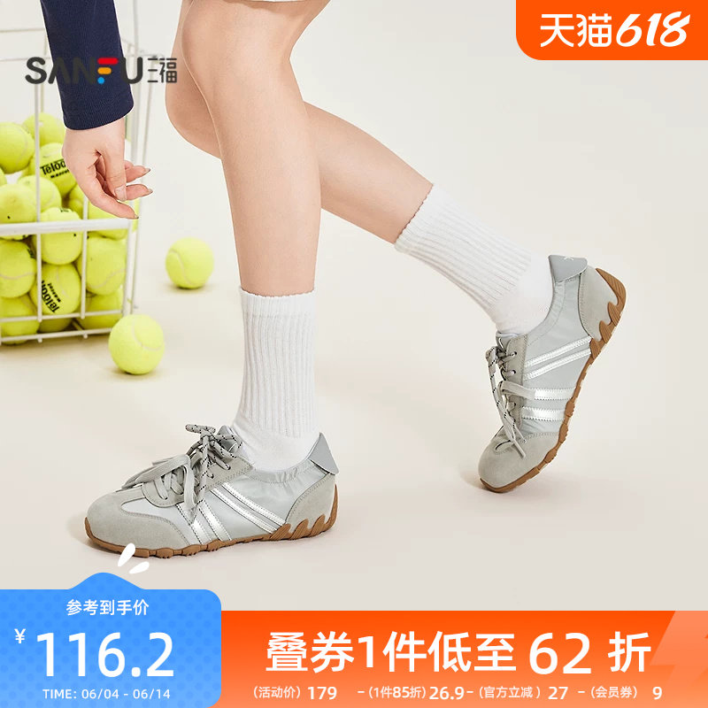 三福女板鞋春季复古系带松紧鞋口圆头低帮德训鞋女鞋854211