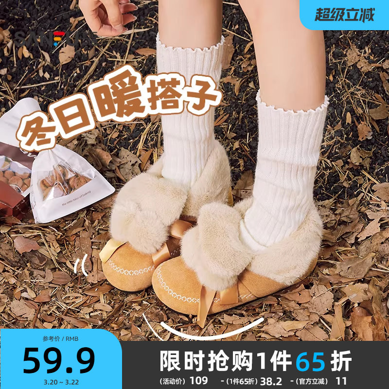 三福女毛毛鞋冬季丑萌绒心可爱双毛球圆头雪地靴女鞋848504