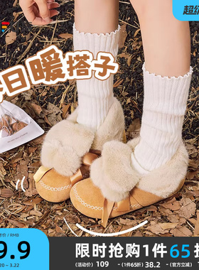 三福女毛毛鞋冬季丑萌绒心可爱双毛球圆头雪地靴女鞋848504