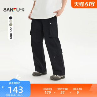 三福2026夏季男士晕染打褶工装休闲裤 潮流宽松直筒长裤520863