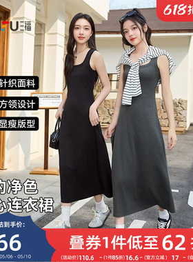 三福吊带连衣裙女2026新款夏季方领无袖修身显瘦背心裙长裙子女装