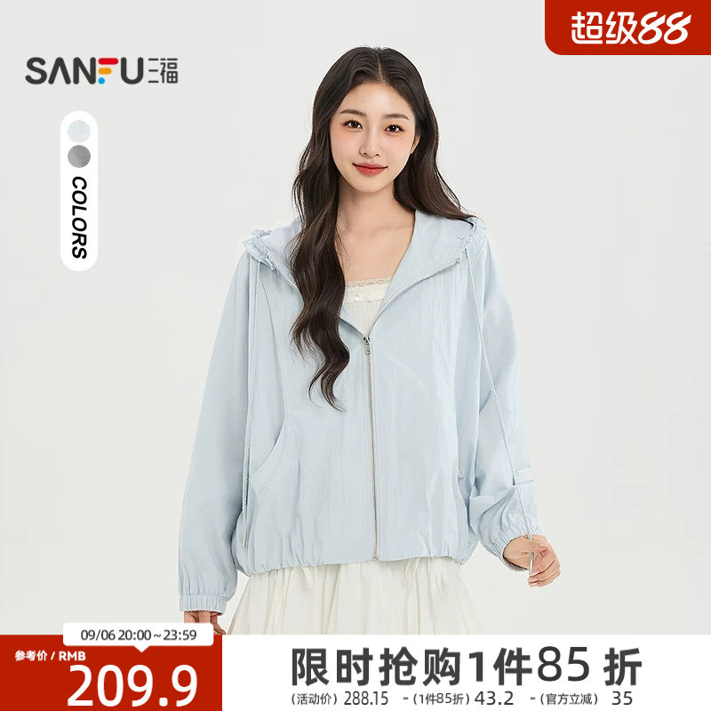 三福女单外套2026秋季新款连帽外套简约风松紧下摆休闲夹克女装