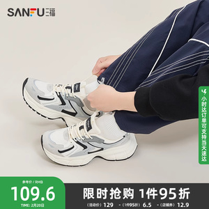 三福运动鞋男春季甜酷街头厚底老爹鞋嘻哈废土风男鞋840202