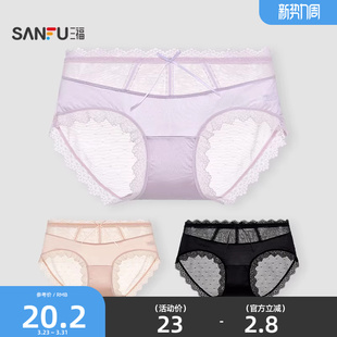三福女中腰包臀内裤 514970 纯欲性感腰头拼波点网纱半平角裤