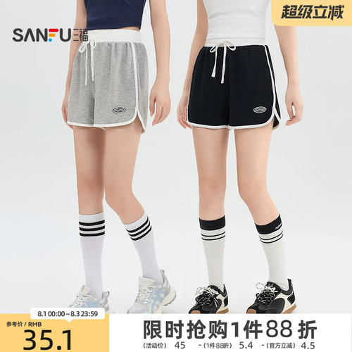三福运动风短裤女2026新款夏季小个子直筒休闲裤高腰黑色裤子女装