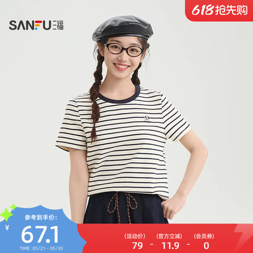 三福短袖T恤女2026新款夏季时尚小狗刺绣圆领条纹上衣女装519298