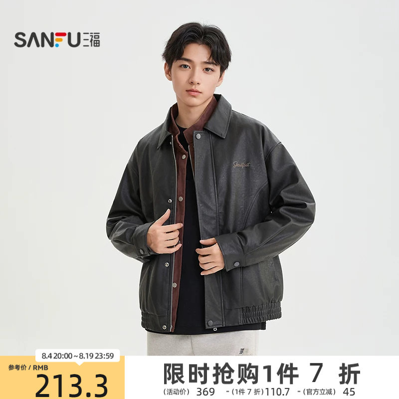 三福2025冬季英文刺绣PU皮衣夹克加绒翻领复古宽松外套男509997