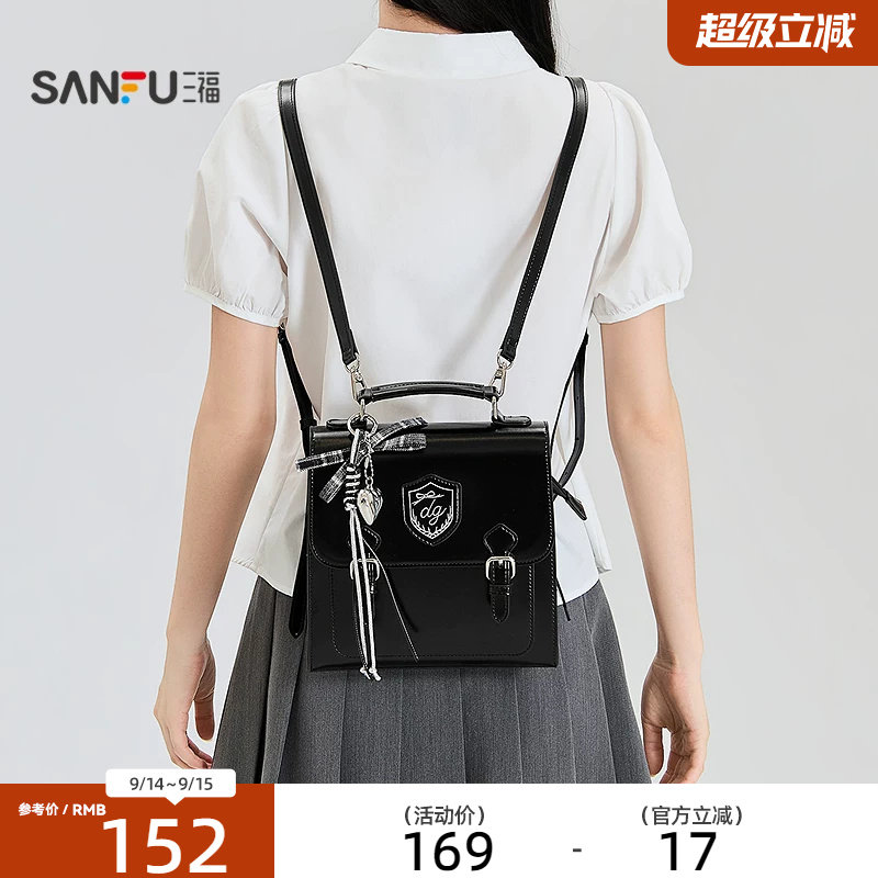 三福背包夏季甜酷少女风金属扣带小狗翻盖双肩包女包526649										
