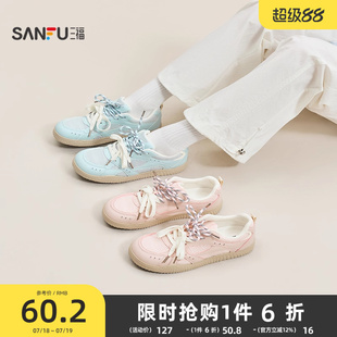 帶透氣網(wǎng)面圓頭女鞋 三福女板鞋 夏季 韓系學(xué)院風(fēng)休閑雙鞋 842876
