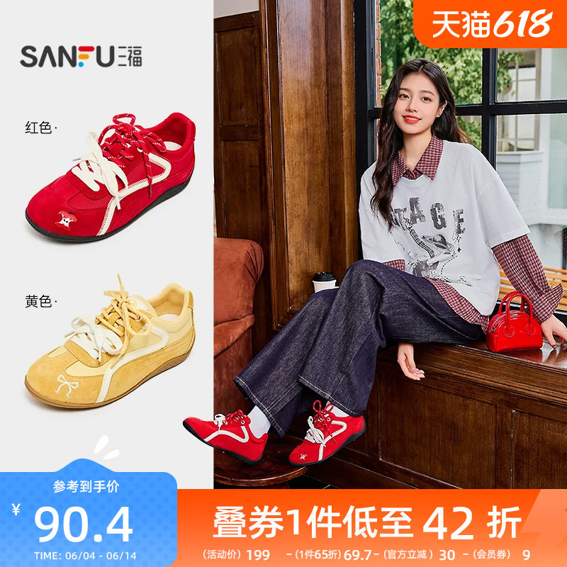 三福德训鞋女冬季新款复古拼接低帮板鞋时尚休闲百搭赛车鞋843889