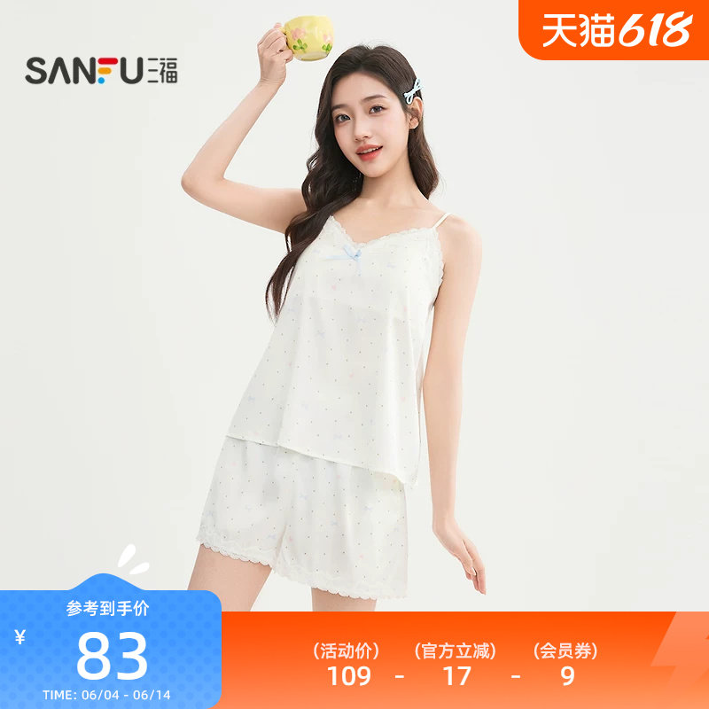 三福女夏季色丁吊带睡衣套装 甜系蕾丝蝴蝶结宽松家居服517978