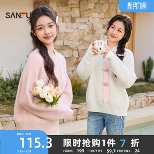 514650 休闲珠片圆领宽松套头上衣女装 三福粉色毛衣女2026新款 春季