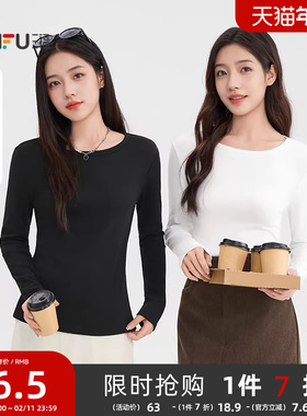 三福打底衫2女025新款秋季薄绒保暖长袖t恤修身纯色内搭上衣女装