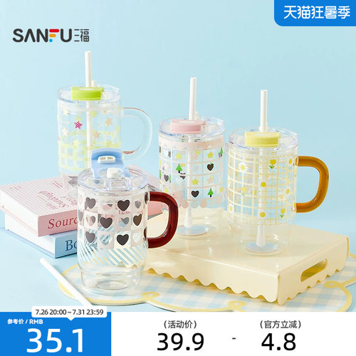 三福缔卡洛卡桌面大玻璃杯800ML 趣味创意杯子时尚水杯852268