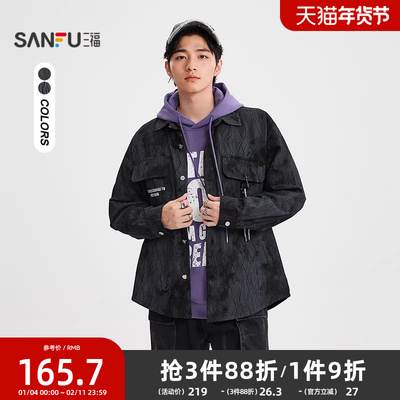 三福2025秋冬新款衬衫男长袖英文刺绣暗纹街头宽松翻领衬衣507847