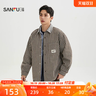 三福2026冬季男士雪尼尔条纹长衬衫 休闲翻领宽松上衣532445